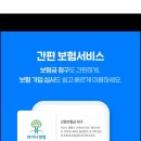 (주)에비드넷 이미지