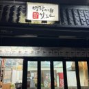 명랑핫도그첨단2호점 | 광주) 광주 신용동 명랑핫도그 광주첨단1호점 / 치즈스틱 오리지널 vs 내슈빌 비교 후기