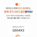 프로젝트 파이브 이미지