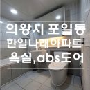 새롬길 이미지