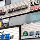 강동-길동-132 이미지