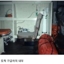 소방의날 기념 한국형 구급차 최초 개발자 이미지