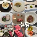 중선3길 11 입구 | 마곡 설담 생일 예약 후기 콜키지 프리라 더 완벽했던 설담 B코스