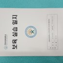 구미복사 이미지