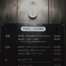 이승훈 남성헤어