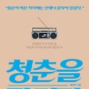 달리다