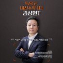 새옴수학학원