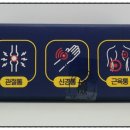 365건강온누리약국 이미지
