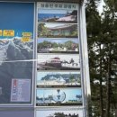 등명해변관광지 이미지