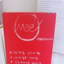 마카롱마음