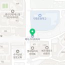 대덕중학교 | 가성비 대박이네요 :) 탑클래스수학연구소 대덕중학교수학학원