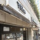 충정로 김밥맛집) 김솔솔 김밥 내돈내산/솔직후기