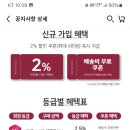 성남계육