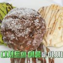 영덕떡집 이미지