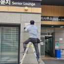 두산위브더아티움경로당 이미지