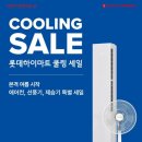 여천롯데마트 이미지