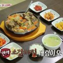 삼일식육식당 티스토리