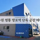 비즈앤부동산중개 이미지