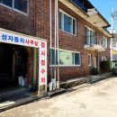 인제공업사 이미지