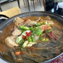 갓돈 | 여수갓돈맛집 갓돈찌개 먹은 후기