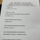 시원국제상무 이미지