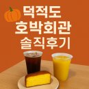 새롬종합관리 이미지