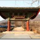 구계천 | 선비의 고장 영주 소백산자락 봉황산 부석사