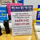 룩앤조이 안경원 네이버블로그