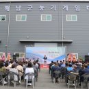 농기계임대사업소 본소 이미지