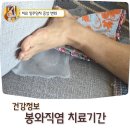 부천본정형외과의원 이미지