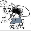 인헤어머리염색