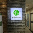 영동빌딩 이미지