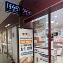 대형 문구점 한가람 문구 미술용품전문문구 화방문구