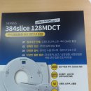 하늘의료기 이미지