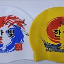 한빛 태권도장 이미지