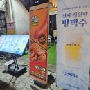 경성맥주(용답점) 이미지