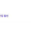 처갓집양념치킨 중동점 네이버블로그