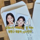 YJ빌딩(와이제이빌딩) | 서울 사진관 추천 ｜ 증명사진 여권사진 잘 찍는 양천구 목동역 yj사진관