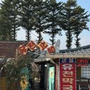 유정목장-2 이미지