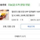 누리별캠핑장 이미지