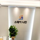 나인약국 이미지
