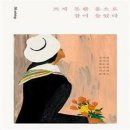 다람 이미지