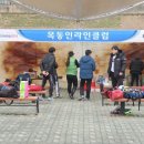 목동인라인트랙 이미지