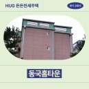 지에스25 동국퍼스트점 | 일산동구 식사동 814-90 동국홈타운 제105동 제3층 제301호 | 허그 든든전세주택(HUG) 거주 후기 확인하기