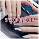 서서네일