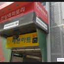 (대학로 한양레퍼토리씨어터)연극 &lt;특별한 저녁식사&gt; 관극 후기_그날의 기억
