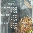 한가어죽 산정호수점 네이버블로그