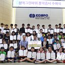 한국남부발전(주)삼척그린파워건설본부 - 716 | 한국남부발전(주)삼척그린파워건설본부