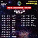 지구촌학원 이미지