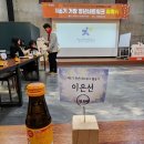 거창-거창-6 | 6기 거창 청년네트워크 위촉식 참석 후기 - 이은선 기자